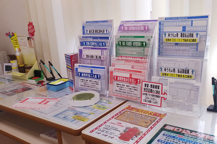 ゆうちょ銀行で両替する方法！レート 手数料や特徴は？ │ ポケットチェンジ