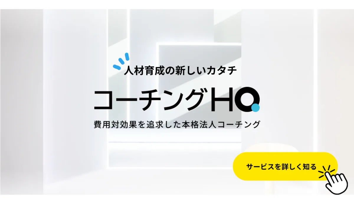 無言の圧がすごい すべて思い通りにしようとする女上司が怖い！ブラック部署のトホホbizSPA