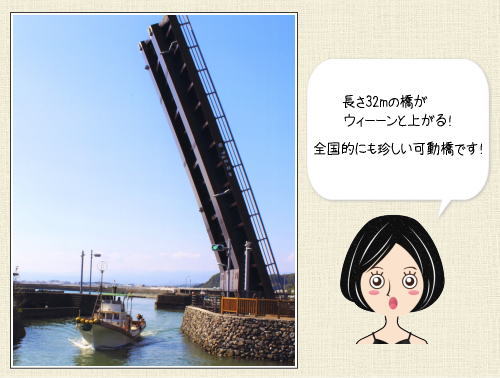 ベタ踏み坂・江島大橋 : KEN28'S俳句WEB