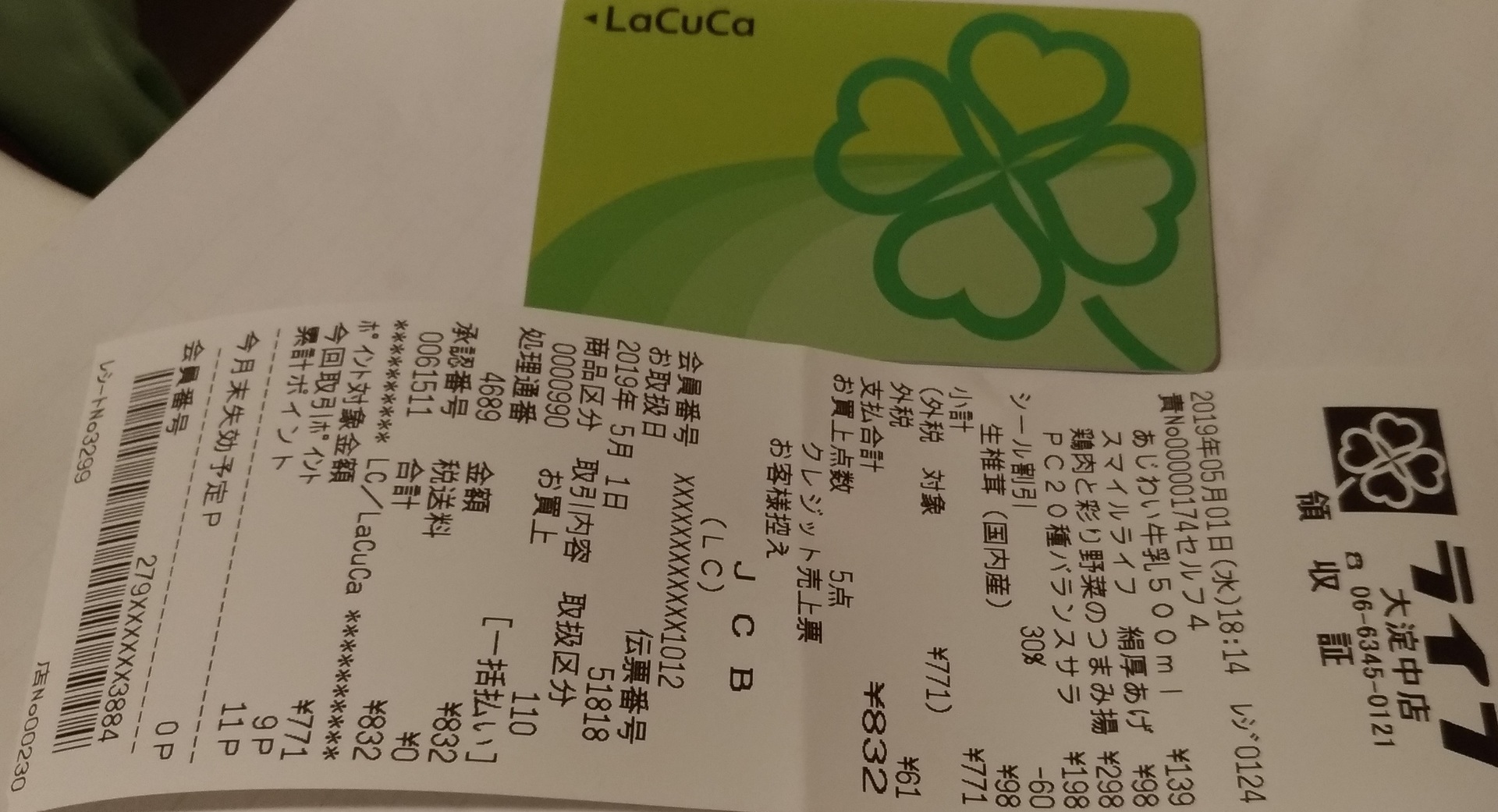 井上∃@謎の人 on X: 