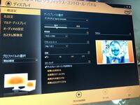 パソコンの電源ランプがオレンジに点灯している？原因と対処法を解説サイバーセキュリティ.com