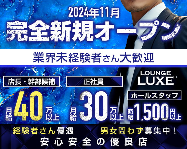 濱松たんと-求人情報発信【静岡県浜松市】 | 皆さんこんにちは！ 濱松たんとを運営するJACKカンパニーです。 