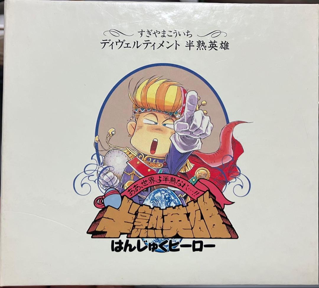 ◯ ギリシャ語の時間 ハン ガン ノーベル賞 ノーベル文学賞2024 ハン・ガン ブック