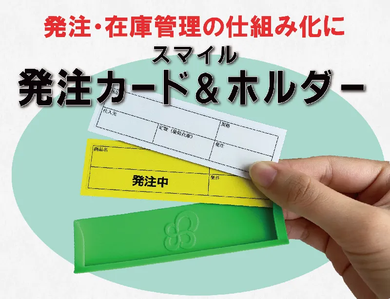 購入者向け Amazonビジネスとは？業務用の備品発注を行うメリット・デメリットを解説