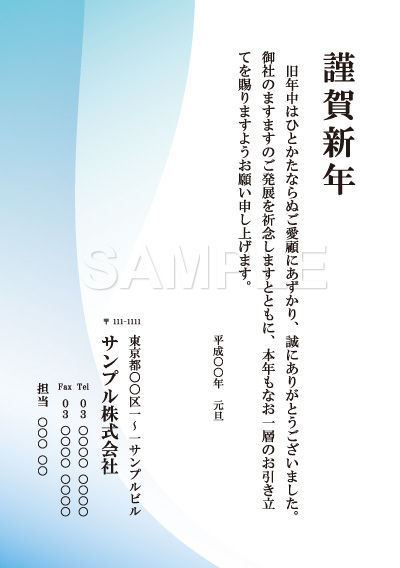 輝く筆文字の「巳」-ビジネステンプレート年賀状プリント決定版 2026