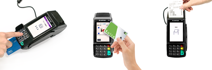 クレジットカード端末機静銀カード株式会社
