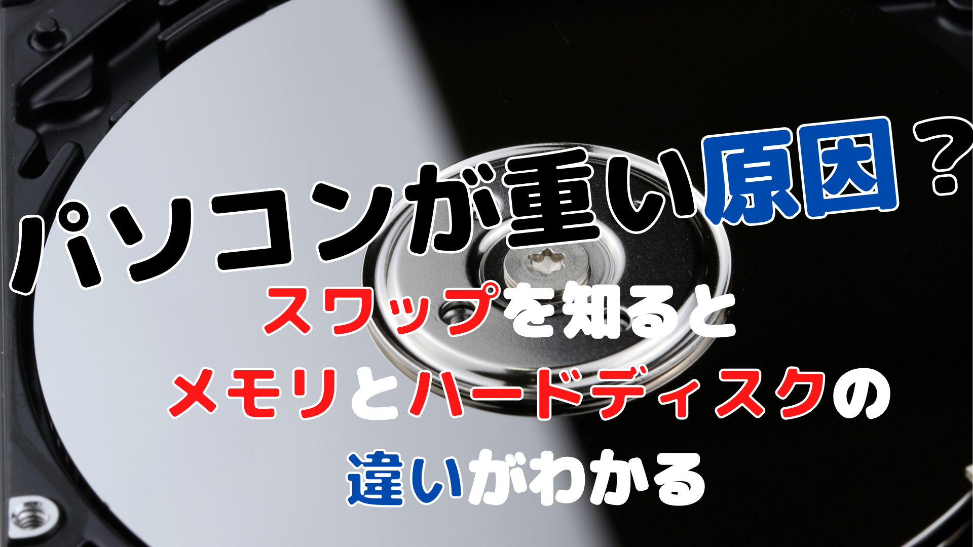 バッテリー交換技術の動向 | 二輪・四輪メーカーのバッテリースワッピングに迫る