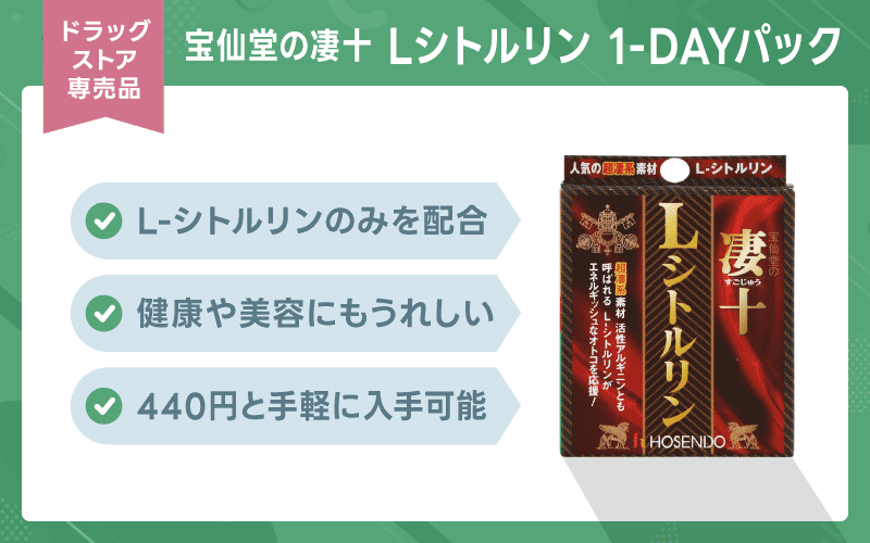 マカの元気はいつ飲む？飲むタイミングや何分前に飲めば良いか解説｜コンビニなう