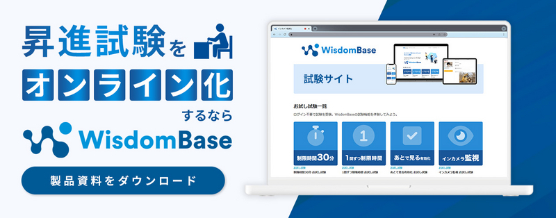 4つの構成を意識しよう 昇格試験論文の「王道の書き方」教えます 例文つき 小論文を「独学＆最短」で突破しよう