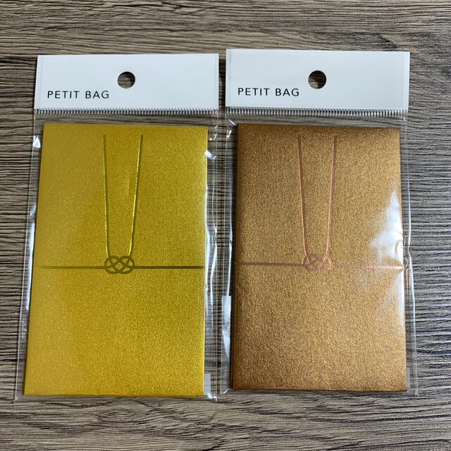 お車代封筒 instaで大人気！セリアの封筒で可愛くDIY☆アラフォーwoman＊3歳&0歳boysとの日々育休中