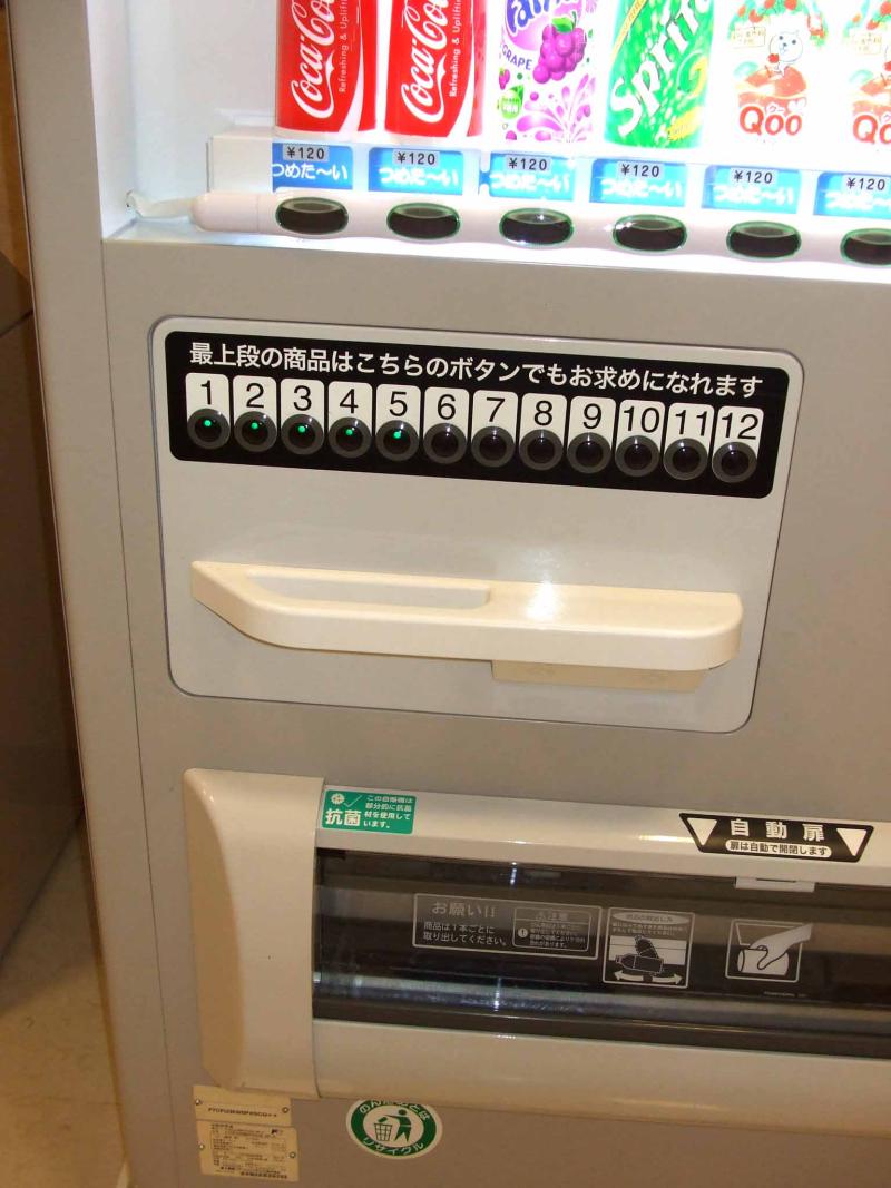 ニーズに沿った豊かなバリエーション飲料自動販売機のご案内KIRIN - キリンホールディングス株式会社