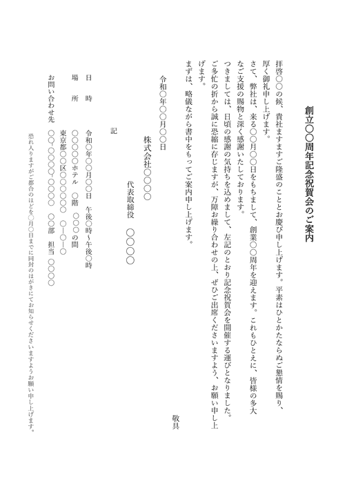 セミナー満足度アンケートを活用せよ！必須項目・キーワードは？ 無料テンプレートBOXIL Magazine