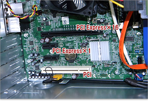 拡張スロットとは - ITを分かりやすく解説