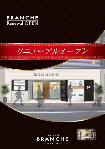 オープンの無料デザインテンプレート - デザインAC