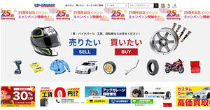 アップガレージ LED ROOM SETMOVE L175 185S 6点セットのパーツレビュームーヴカスタム StreetDreams ルシアミカドみんカラ