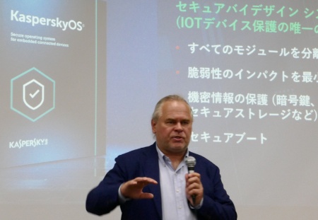 SNSインタビュー：ユージン・カスペルスキーに聞くカスペルスキー公式ブログ