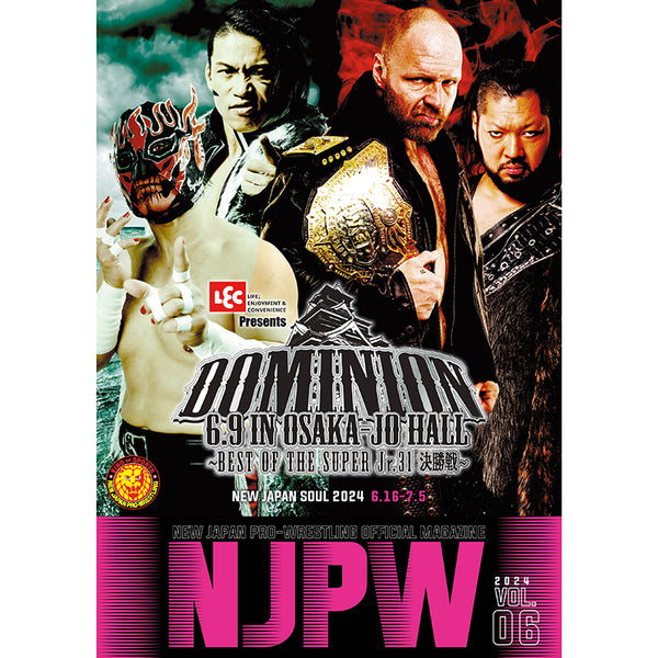 処方箋ネット受付可 フィットケアエクスプレス 新横浜駅ビル店薬局横浜市港北区 新横浜駅 口コミ・評判 - EPARK