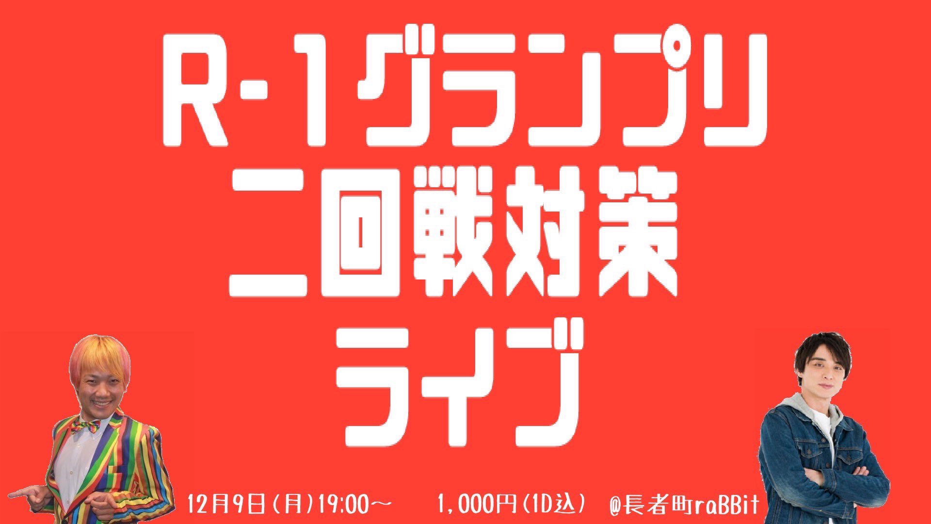 上野おつり(ワカドリ) on X: 