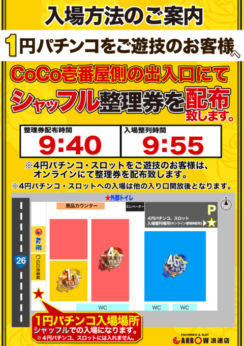 北海道久遠郡大成町01366A1968歴史的行政区域データセットβ版