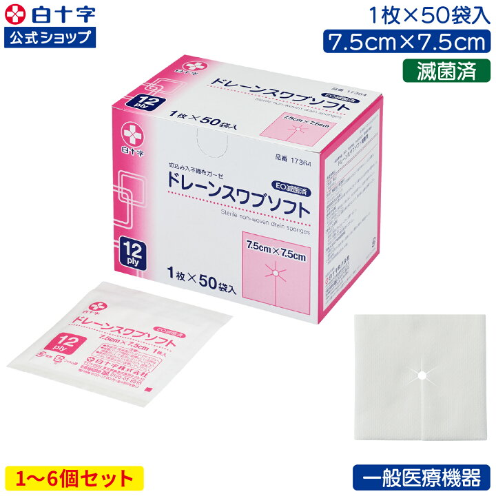 下村企販 カトラリーケース スライド式 整理トレー 330385 1個 直送品- アスクル
