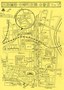 本屋・古本屋@天神橋筋商店街 – BOOKSHOP LOVER