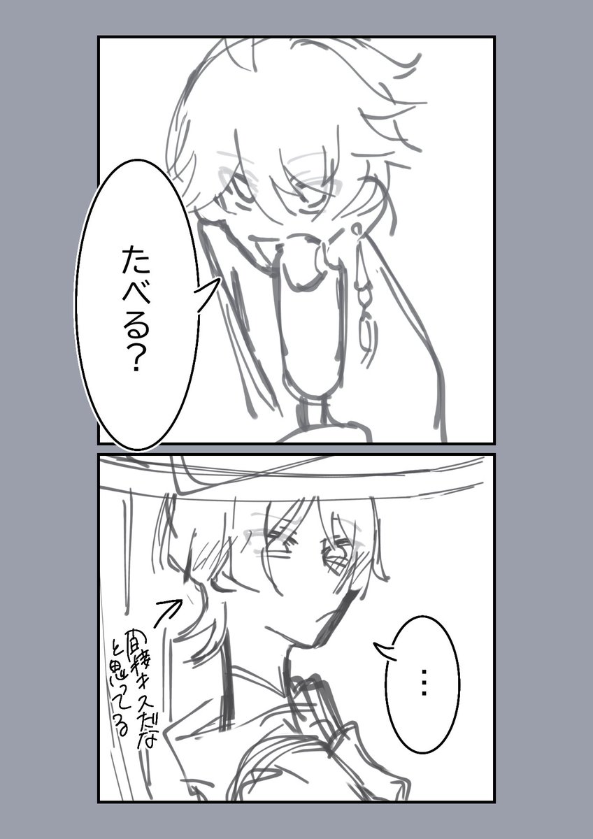 鍾魈 笑顔 ⚠︎死ネタ