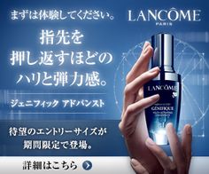 アットコスメ @cosme の危険性と評判、口コミはやらせ？サクラ？ポイントについて徹底解説お小遣いサイトの危険性を検証!!小遣い稼ぎ
