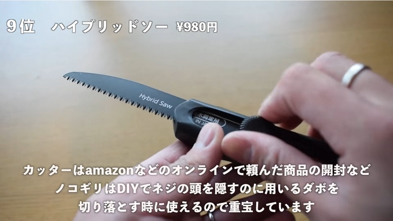 ワークマンのノコギリ・ソー・斧 切れ味を確かめてみたら？ – grapeグレイプ