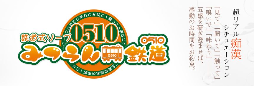 雄琴の風俗求人 - 稼げる求人をご紹介！