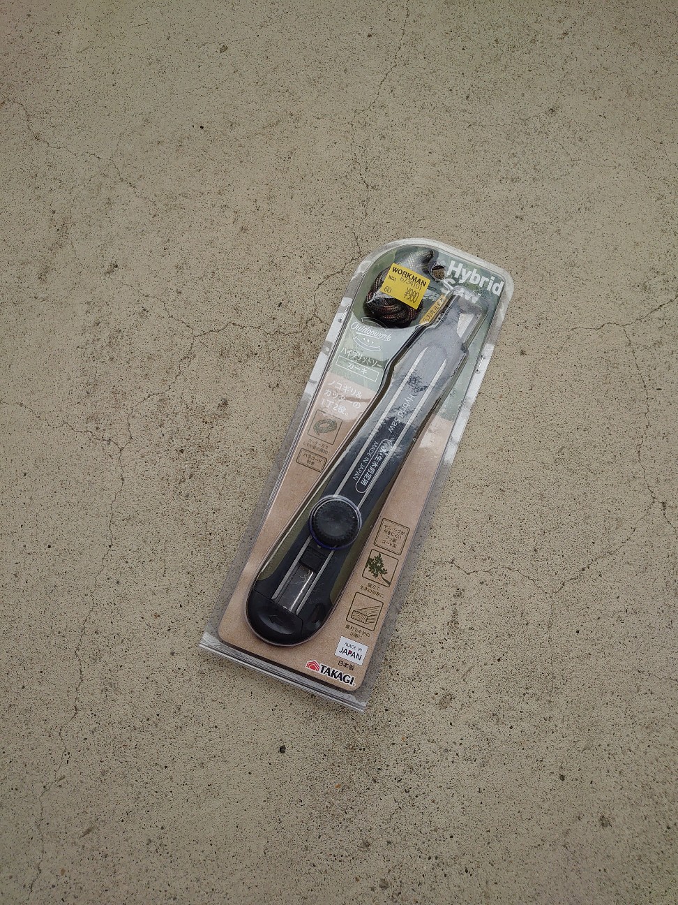 ワークマンノコギリ180mmとハンマーフリマアプリ ラクマ