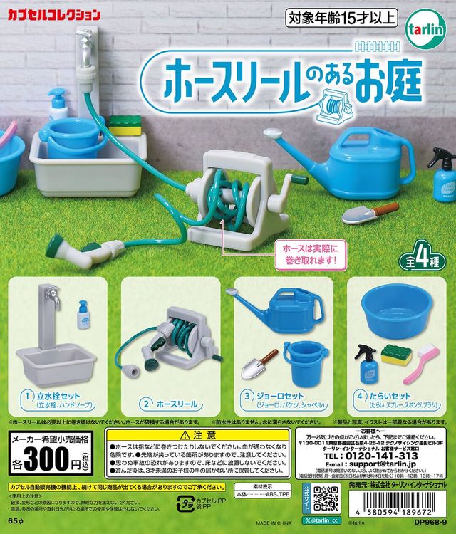 DIYで束石と柱の端材を使った屋外ホース掛け作り
