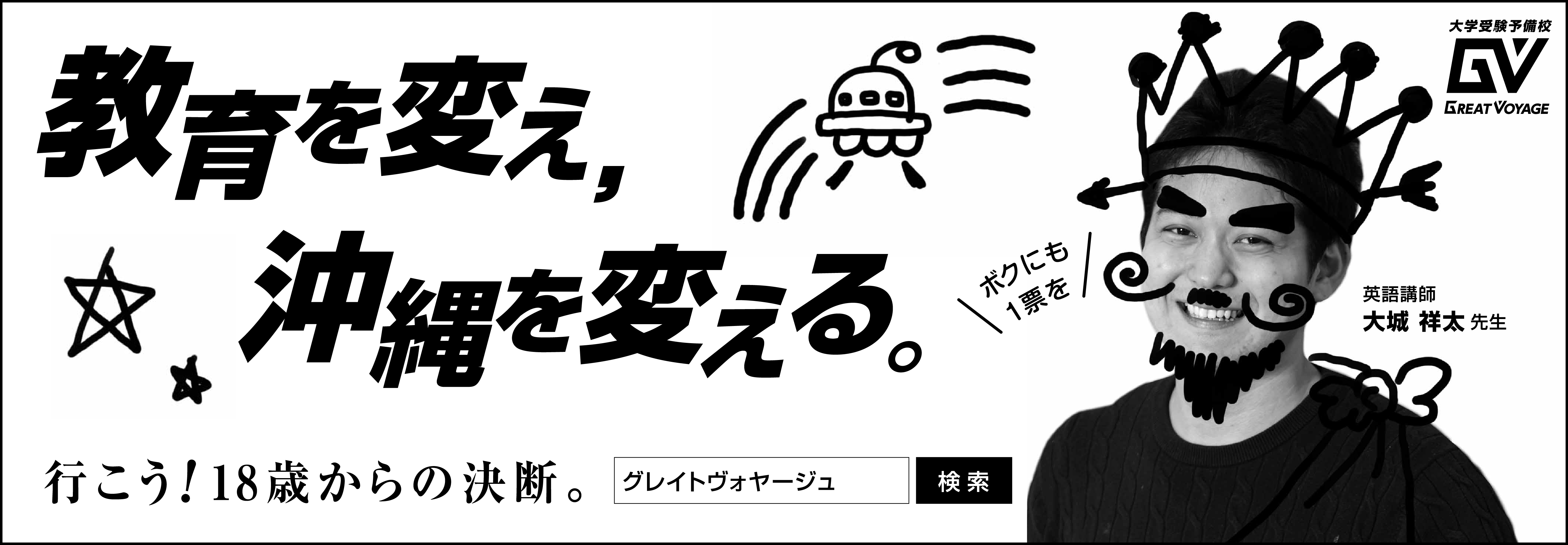 静野行政書士事務所: 長野市 行政書士事務所