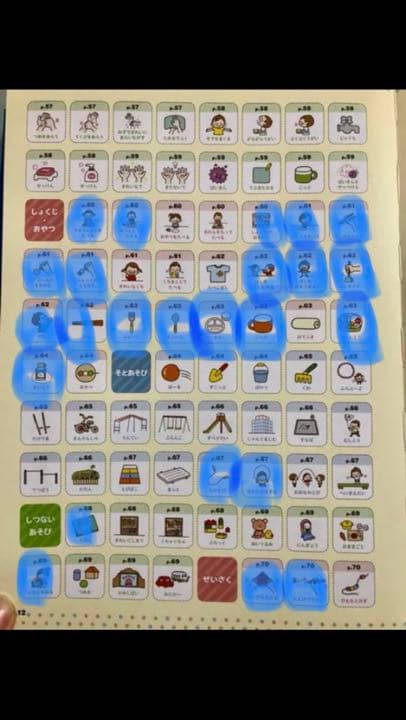 女装客が入るトイレは男性用？女性用？ 秋葉原のビルのトイレで示された「解決策」とは: J-CAST ニュース 全文表示