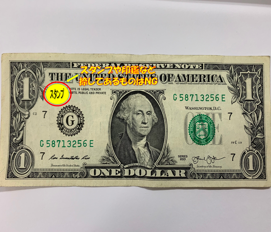 1ドル札の裏側 - No: 23644966写真素材なら「写真AC」無料 フリー ダウンロードOK