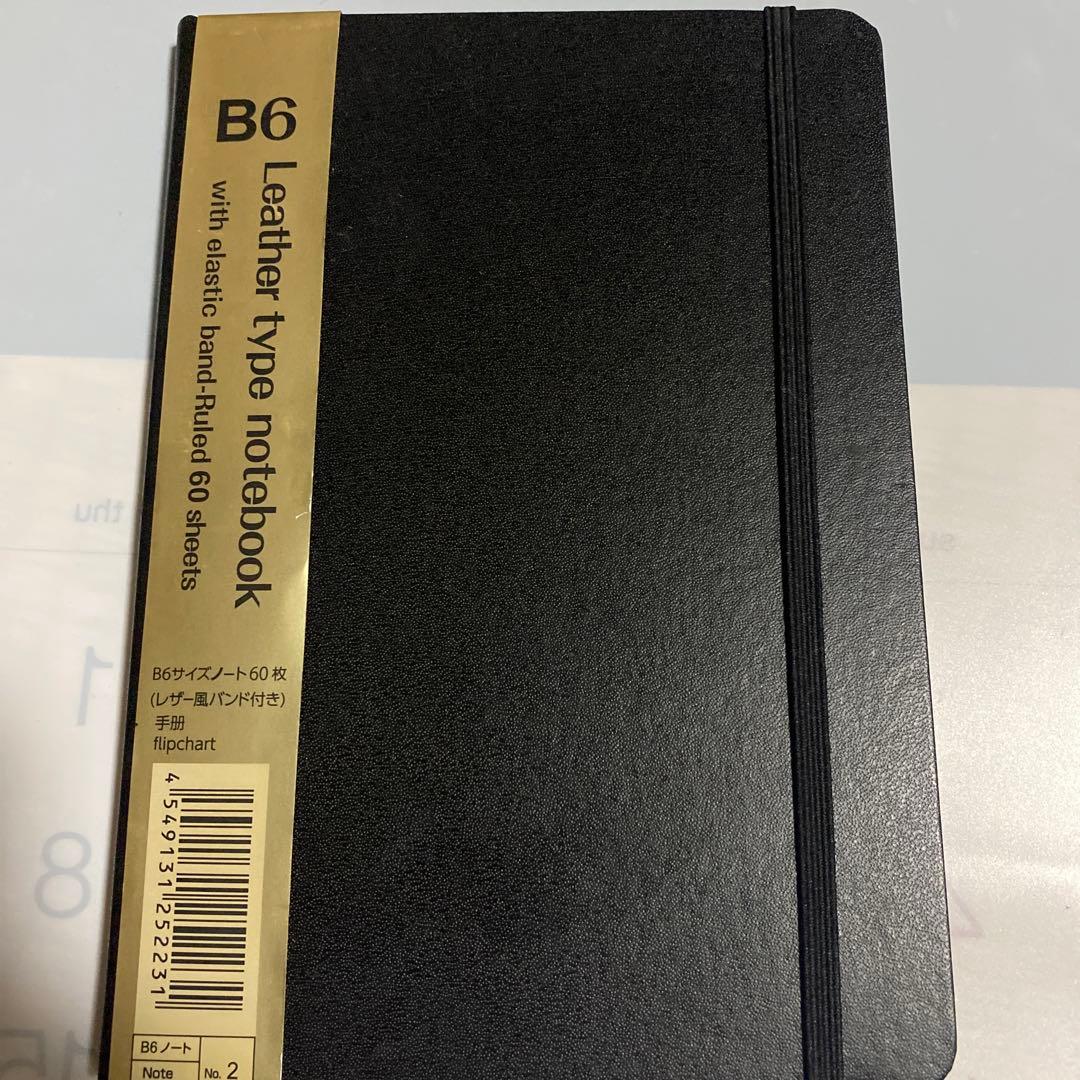 日記ノート 鍵付きダイソーTikTok