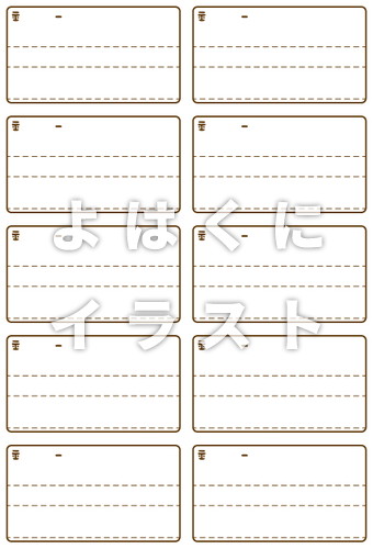 無料素材 郵便物やラッピングに！かわいい宛名ラベル&タグclass,design