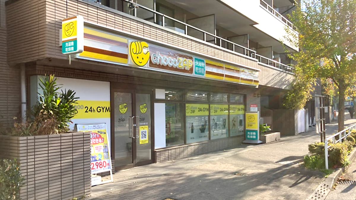 和泉多摩川駅前駐輪場米屋建設㈱不動産ブログ