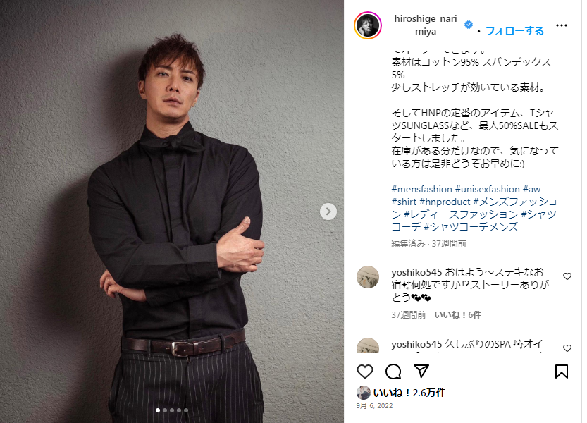 芸能界引退の成宮寛貴氏を独占キャッチ！ ４年ぶりの日本で答えた「俳優復帰の可能性」東スポWEB