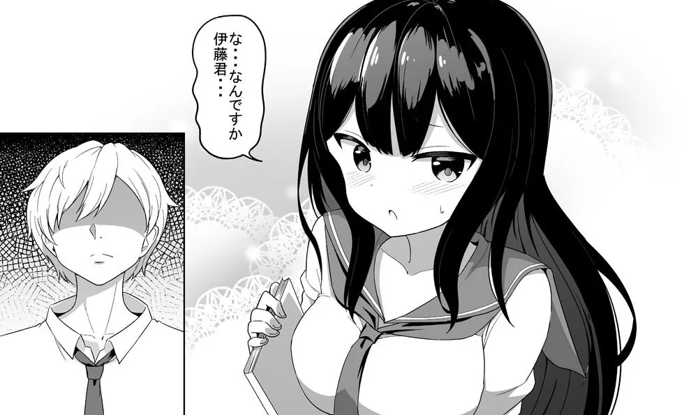 漫画】惚れ薬を使ってクラスの女子にエロイ事をしようとする男子生徒…予想外の結末に｢オチが最高すぎる」「感動した」の声 | WEBザテレビジョン