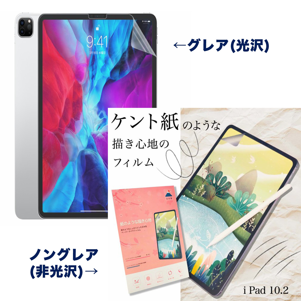 Amazonさらさら 指滑りiPhone11 ガラスフィルム アンチグレア iPhone XR 保護フィルム さらさら いPhone11フィルム 指紋防止 アイフォンXR 液晶 フィルム サラサラ2枚セット 薄い ゲーム用 艶消しスクリーンプロテクター 通販