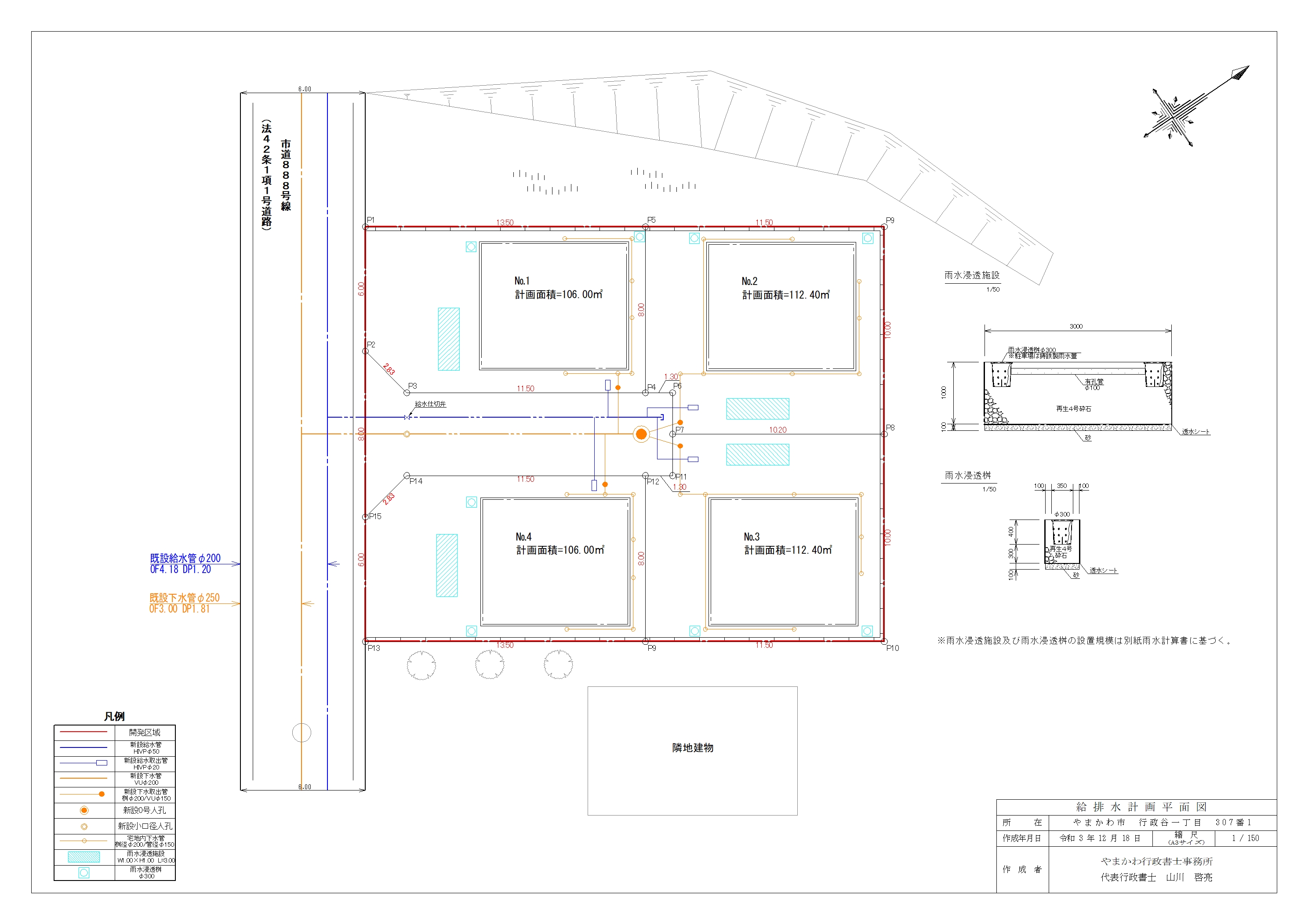 行政書士の6割が自宅開業。間取りや条件、レイアウト例を徹底解説士業Webマーケティングの教科書