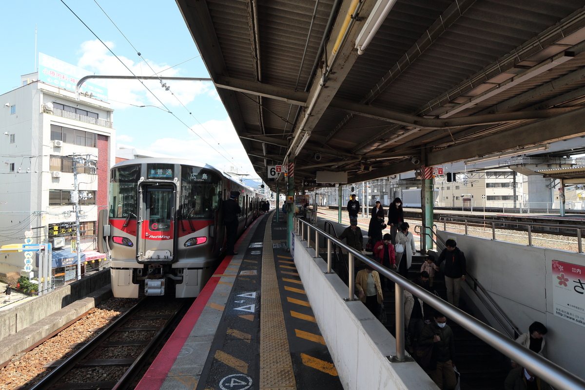 横川駅 (広島県) クチコミ・アクセス・営業時間｜広島西・佐伯【フォートラベル】