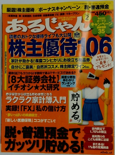 『アルジャンSS』 全5色 ジーンズ 栃木レザー手のひらに収まる大きさ 小さなL字コインケースAGILITY affa アジリティアッファ0985M便 2 3キャメル 0985-9105
