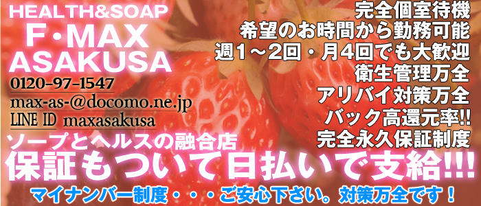 みなみ【安心安全×全額返金保証】：クラブビューティー☆朝6時からOPEN☆九州最大級マル秘ソープランド - 中洲・天神/ソープ｜駅ちか！人気ランキング