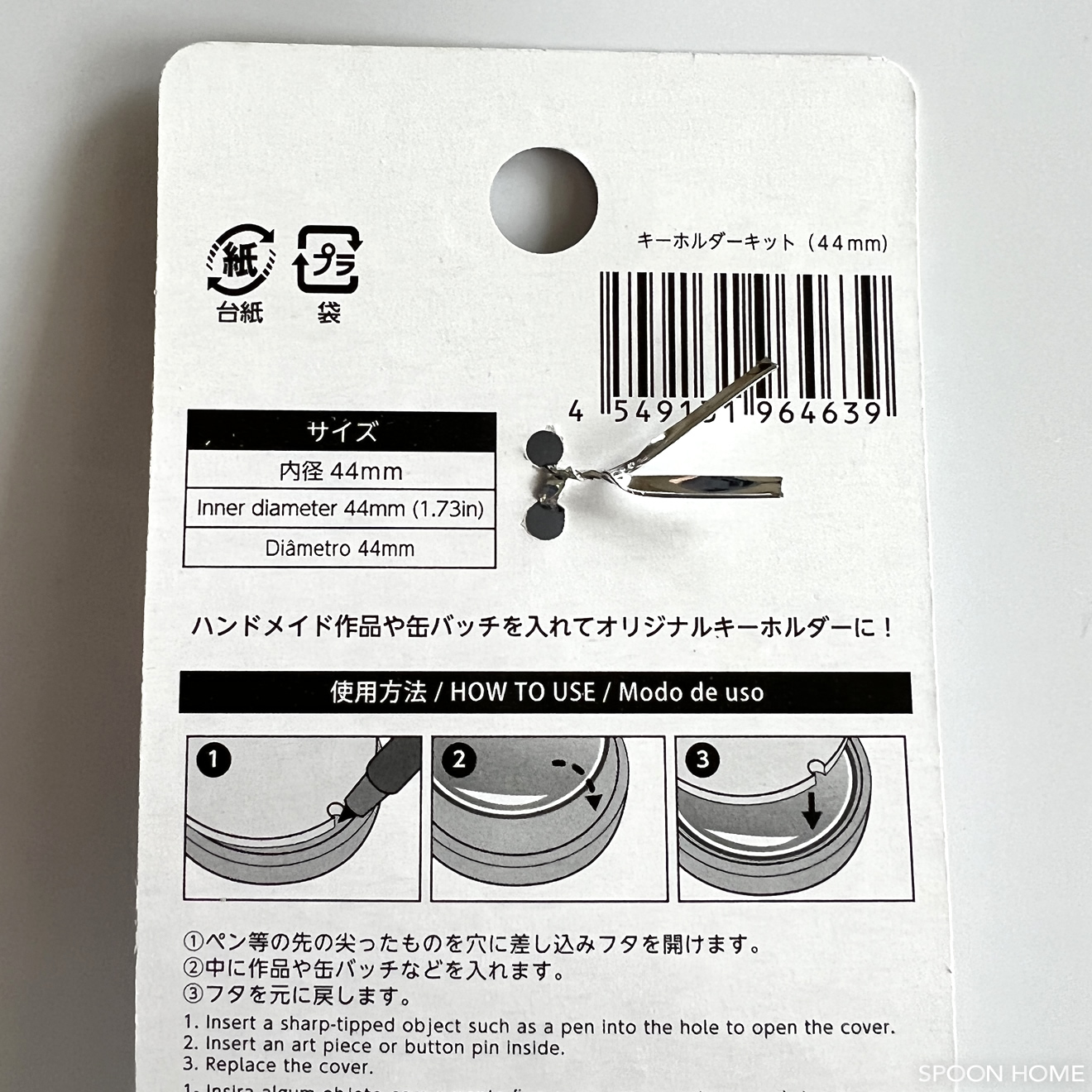 缶バッジキット » Polar Star