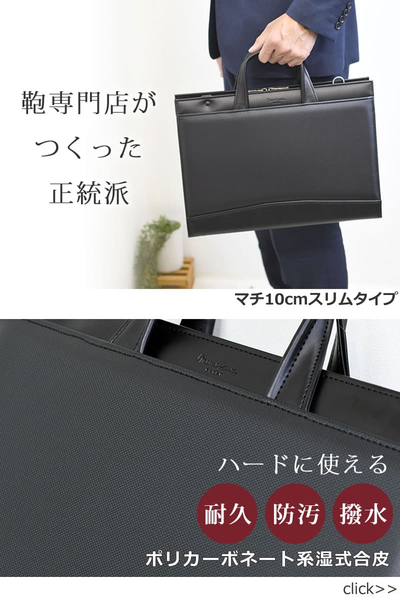 ビジネスバッグ メンズ 大容量 通販 ビジネストートバッグ ビジネス トートバッグ 通勤バッグ 通勤カバン 通勤鞄 通勤バック ナイロン A4 B4軽量 軽い PC収納 通勤 通学 就活 リクルートバッグ 営業 出張 シンプル 男性 男子 メンズバッグ トートバッグ ブラック