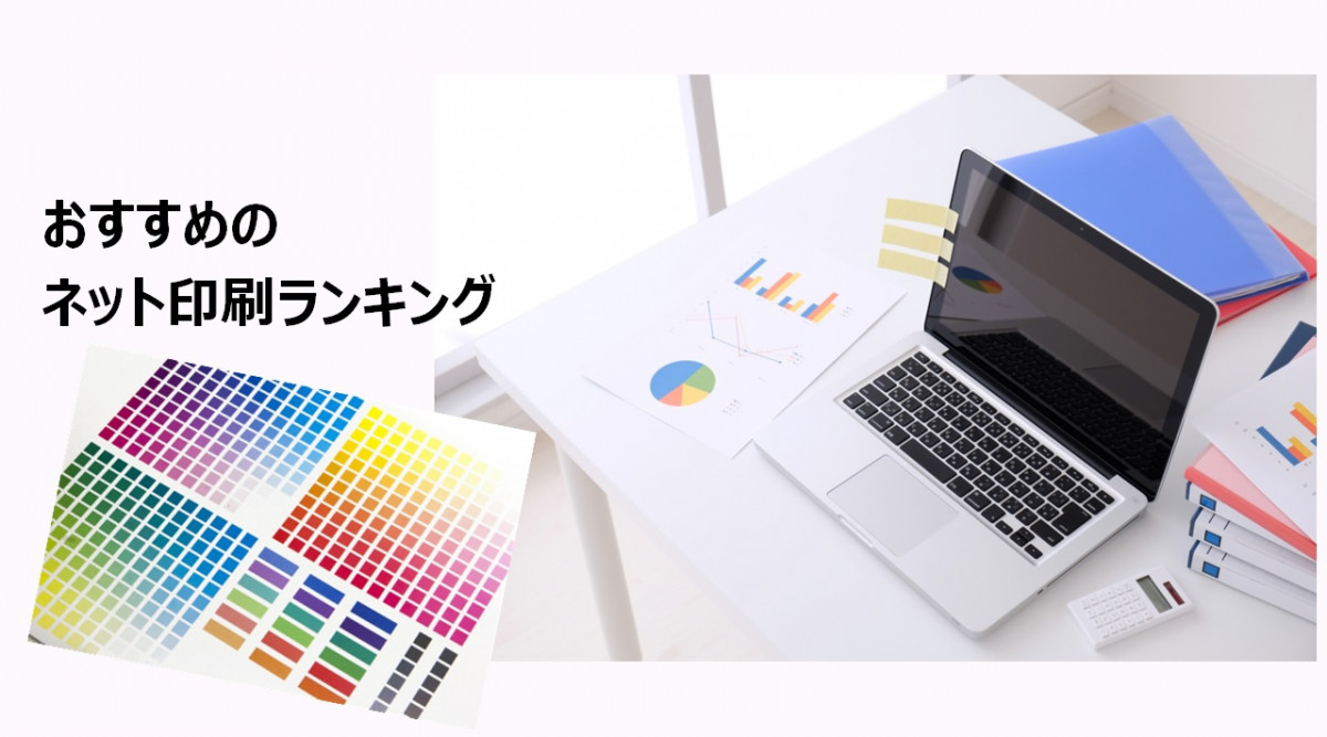 盛り上げ印刷商品印刷通販 メガプリント