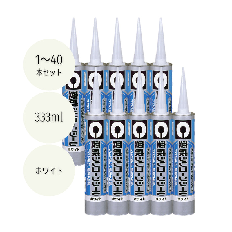ナフコ NS変成シリコーン HM 10P アンバーの通販シリコンコーキング材ホームセンターナフコ 公式通販