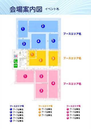 別紙３：会場案内図