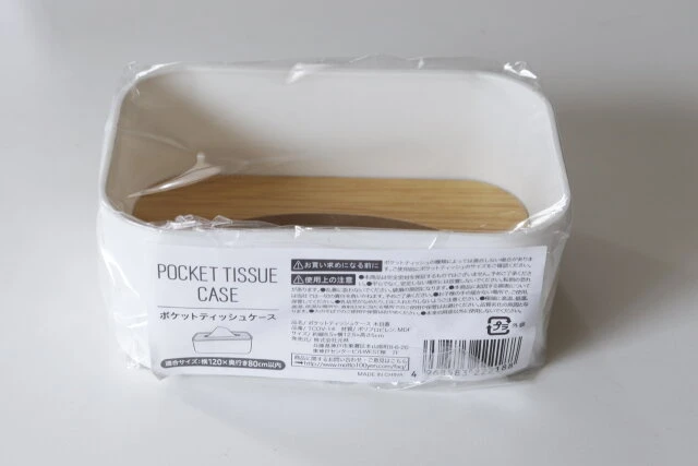 セリアに「山崎実業っぽいポケットティッシュケース」があった！ROOMIE ルーミー